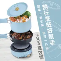 在飛比找蝦皮購物優惠-ikiiki伊崎  多功能疊疊鍋 可攜式電火鍋 燒烤爐