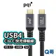 PQI USB4 C to C 5A 快充線 編織線 高速傳輸 typeC 傳輸線 充電線 USB 數據線 PQI28