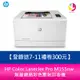 【登錄送7-11禮卷300元】 HP Color LaserJet Pro M155nw 無線網路彩色雷射印表機