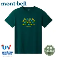 在飛比找松果購物優惠-Mont-Bell 日本 兒童 WIC.T短袖排汗T恤《山文