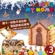 【Tsum Tsum 迪士尼】D.I.Y. MY HOME 薑餅屋x3盒 (80g/盒)