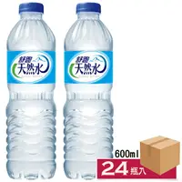 在飛比找樂天市場購物網優惠-舒跑天然水600ml×24(瓶)【箱】〔網購家〕