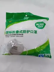 Caoni disposable face mask 10 pack kn90 dust proof activated carbon
