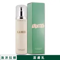 在飛比找momo購物網優惠-【LA MER 海洋拉娜】潔膚乳 200ML〈專櫃公司貨〉