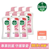 在飛比找momo購物網優惠-【Dettol 滴露】滴露抗菌沐浴乳 滋潤保濕(950ml*