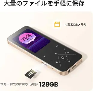 【A09X】日本 AGPTEK 可連線MP3 隨身聽 mp3播放器 mp4 SD卡 錄音器 收音機 聽音樂 播放器 錄音【小福部屋】