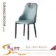 《風格居家Style》傑拉餐椅/藍/灰/紅色 809-02-LM
