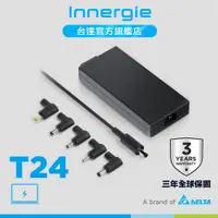 在飛比找蝦皮商城優惠-台達Innergie T24 240瓦 電競筆電變壓/充電器