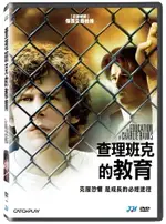 查理班克的教育 DVD