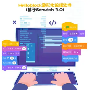 亞博智能 UNO傳感器套件 兼容Arduino開發板入門學習 scratch編程