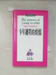 【書寶二手書T7／語言學習_BJC】少年維特的煩惱_歌德