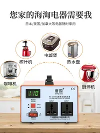 在飛比找樂天市場購物網優惠-唐國變壓器220V轉110V100V120V臺灣日本美國電壓