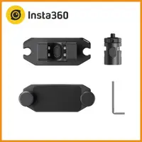 在飛比找蝦皮商城優惠-Insta360 磁吸自拍棒掛架 公司貨