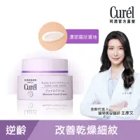 在飛比找momo購物網優惠-【Curel 珂潤官方直營】逆齡彈潤特潤霜(40g)