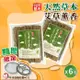 【期間限定~贈攜帶式蚊香盤】台灣製造 天然草本艾草薰香 6包/組 艾草棒 薰香棒 艾草薰香 艾草香棒 薰香棒 艾草香條 露營/野餐烤肉/釣魚/全家出遊