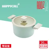 在飛比找momo購物網優惠-【韓國HAPPYCALL】強化白陶IH鍛造不沾鍋深湯鍋20c