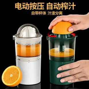 新款果汁分離榨汁機手動擠壓器西瓜小型擠檸檬神器榨汁機汁渣分離