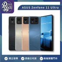 在飛比找Yahoo!奇摩拍賣優惠-【自取】高雄 豐宏 光華 ASUS Zenfone 11 U