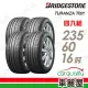 【BRIDGESTONE 普利司通】輪胎 T001-2356016吋 日本_四入組_235/60/16(車麗屋)