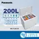 Panasonic國際牌200公升臥式冷凍櫃NR-FC203-W