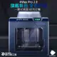 飛行海工坊~全新Anycubic 4MAX PRO2.0 3D列印機 FDM 高精度列印 模型 手做 創意