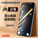 OPPO 保護貼 Reno7 Reno8 Reno6 pro Z 5G 防窺 防偷窺 9H滿版全膠鋼化玻璃貼