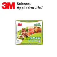 在飛比找PChome24h購物優惠-3M 萬用料理手套(80入*5盒)