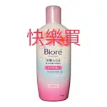 💖超商免運卷💖 BIORE蜜妮 淨嫩沐浴乳 櫻花香 300G