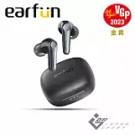 EARFUN AIR PRO 3 降噪真無線藍牙耳機