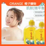 【小紅書同款】 上海牌硫磺皂除螨沐浴乳硫磺沐浴乳400ML