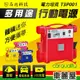 電力坦克-紅色 12V 400A 雙USB 照明功能 汽車車用救車 救援電池 汽車緊急啟動電源(4000C.C以下汽油車啟動)