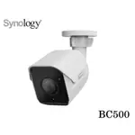 【含稅公司貨】SYNOLOGY 群暉 BC500子彈型5MP室外網路攝影機AI監控CAMERA POE IP CAM