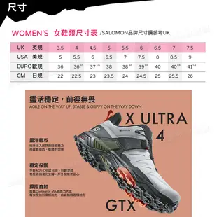 SALOMON 索羅門 女 X ULTRA 4 GTX 中筒登山鞋《磁灰/黑/灰藍》416250/健 (8.5折)