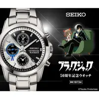 在飛比找蝦皮購物優惠-☆ JB _TOYS ☆ 日版 SEIKO 怪醫黑傑克 50