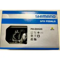 在飛比找蝦皮購物優惠-SHIMANO PD-ED500 公路旅行踏板 操作簡易 易