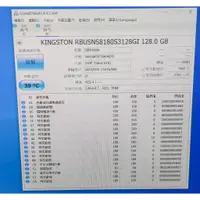 在飛比找蝦皮購物優惠-知飾家 二手良品 金士頓 128G M2 SSD 固態硬碟