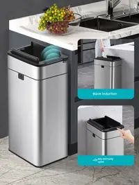 在飛比找松果購物優惠-自動打包垃圾桶 感應式 廚房 客廳 衛生間 15L 20L 