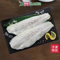 在飛比找蝦皮商城優惠-劍齒鰈魚排(無刺)250G/包【愛買冷凍】