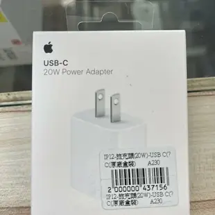 APPLE 20W USB-C 電源轉接器 iPhone 14系列專用 全新聯強公司貨 原廠盒裝 原廠保固