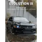 模型車 1：32 日本三菱 翼神 EVO 九代 JDM 汽車模型 六開門 玩具車 合金車模 收藏擺件聖誕節禮物SAKUR