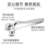 在飛比找蝦皮購物優惠-臉部按摩器 按摩器臉部 瘦臉神器 滾珠按摩 臉部按摩棒 臉部