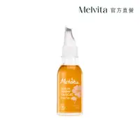 在飛比找PChome24h購物優惠-《Melvita蜜葳特》玫瑰果油(50ml)