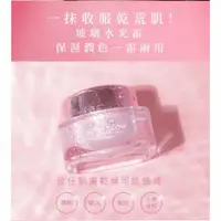 在飛比找蝦皮購物優惠-【MKUP 美咖】現貨速出 遮起來水潤防曬素顏霜SPF23★