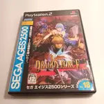 PS2 - 聖龍戰記 DRAGON FORCE 4974365831035