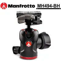 在飛比找蝦皮商城優惠-Manfrotto 曼富圖 MH494-BH 迷你球型雲台