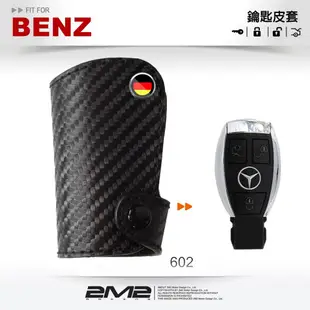 賓士鑰匙皮套 BENZ AMG CLA200 B200 C300 E280 E55 C63 ML35 (9.8折)