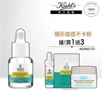 在飛比找momo購物網優惠-【Kiehl’s 契爾氏】官方直營 2%水楊酸痘痘精華露有效