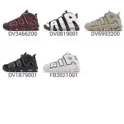 Nike Air More Uptempo 96 Men Classic Lifestyle Casual Shoes Sneakers Pick 1