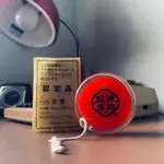 松紳 松本人志&島田紳助 非売賞品  マジックヨーヨー YO-YO 溜溜球 非賣品 收藏 番組 日本番組 日本電視台