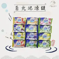 在飛比找樂天市場購物網優惠-『布拉小舖』【台灣現貨】日本 白元 HERS 碳酸泡澡錠 清